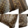Louis Vuitton Monogram Cabas Beaubourg Tote Bag