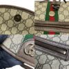 Gucci GG Supreme Ophidia Backpack